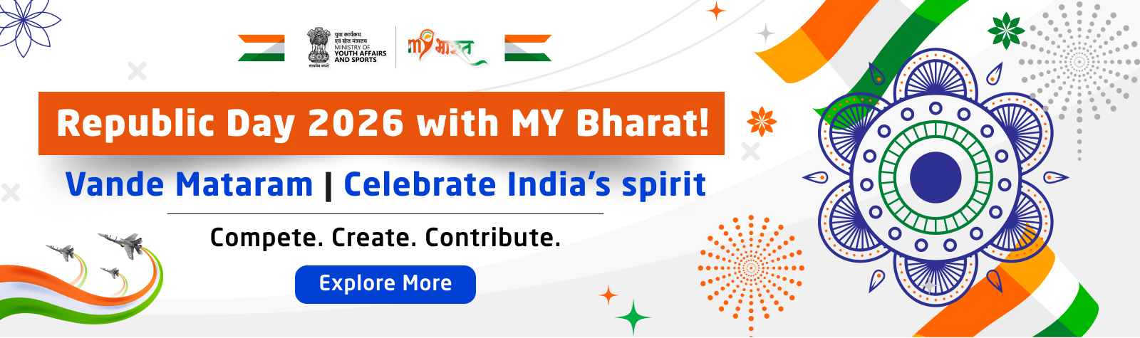 Vande Mataram Banner