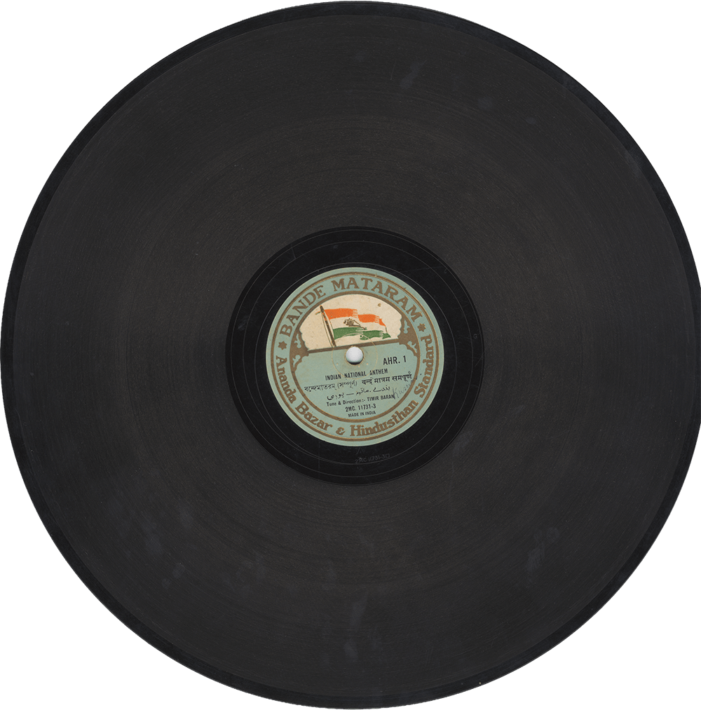 Ananda Bazar & Hindusthan Standard- AHR-1 (12 inches record-1938, India)