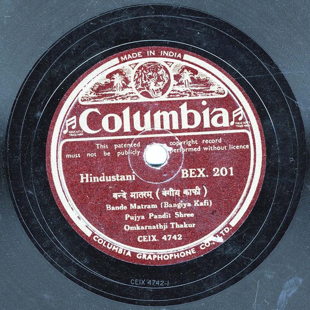Columbia- BEX-201 (12 inches record-1936, India)