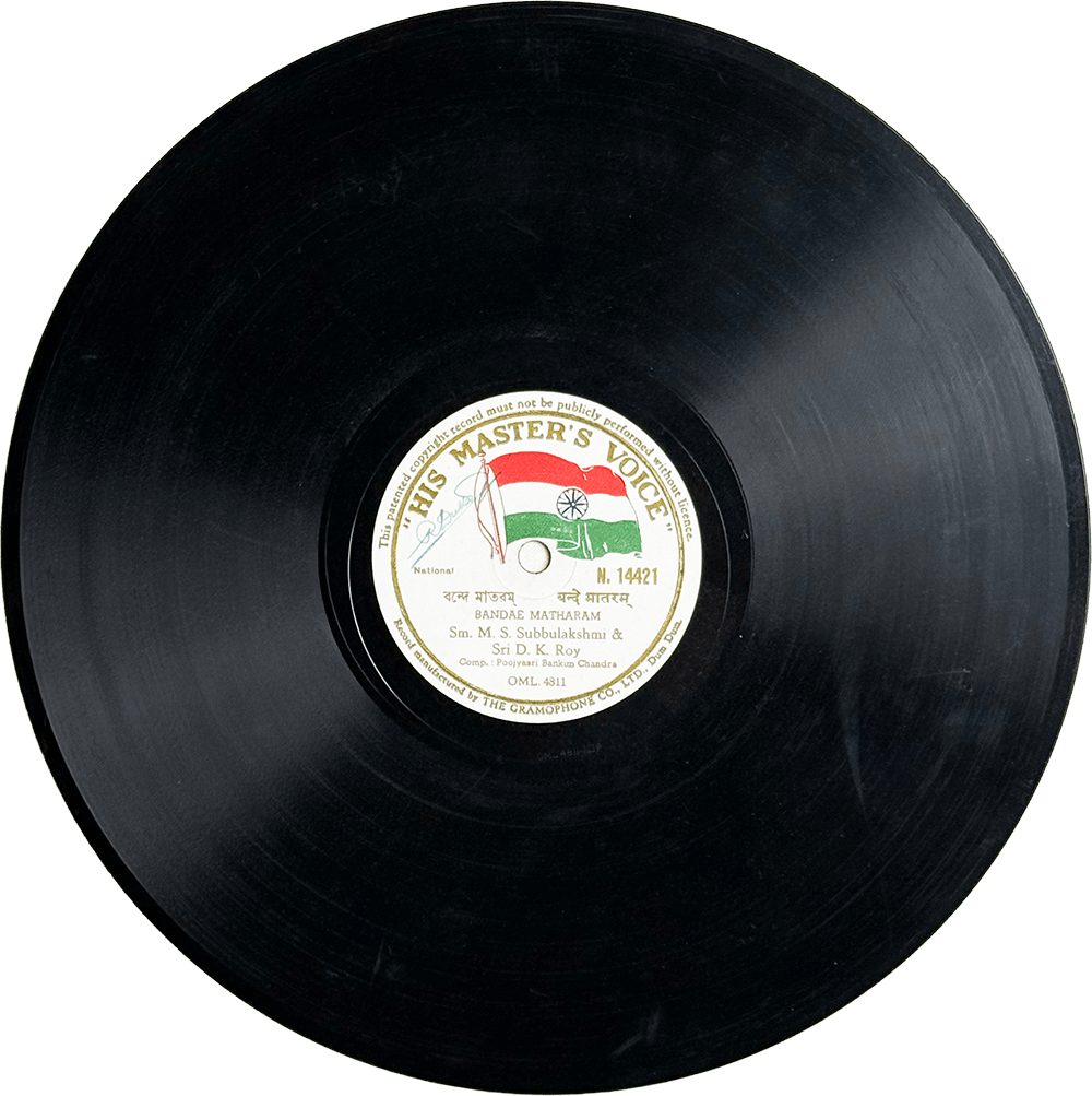 His Master's Voice- N-14421 (10 inches record-1950, India)