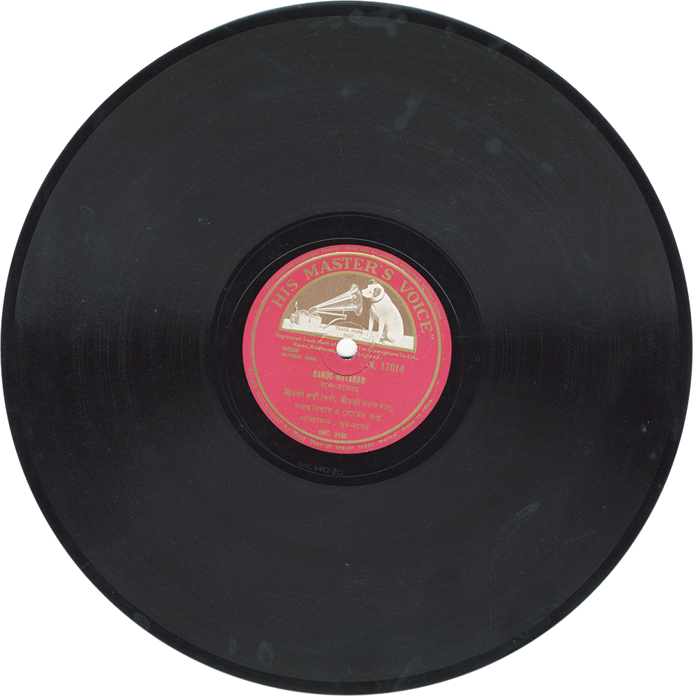 His Master's Voice- N-17014 (10 inches record-1950, India)