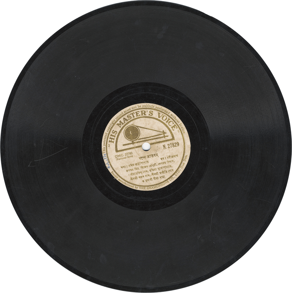 His Master's Voice- N-27893 (10 inches record-1950, India)
