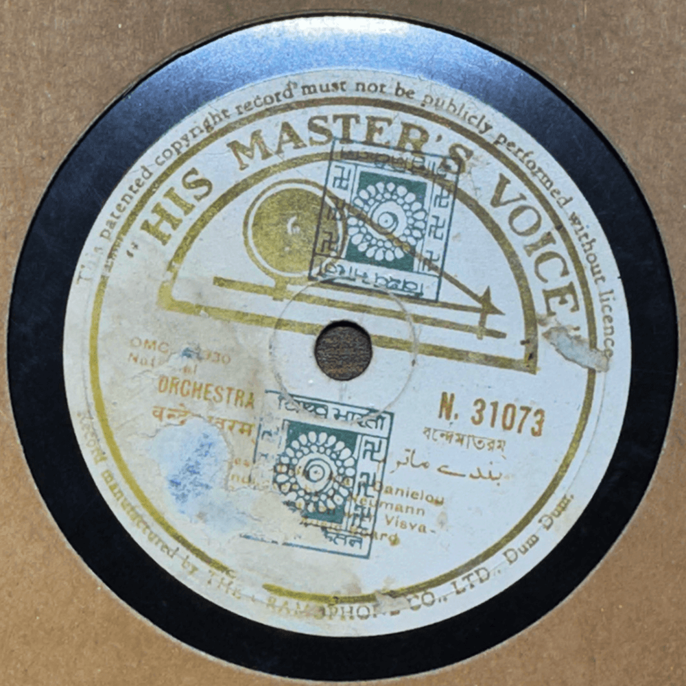 His Master's Voice- N-31073 (10 inches record-1948, India)