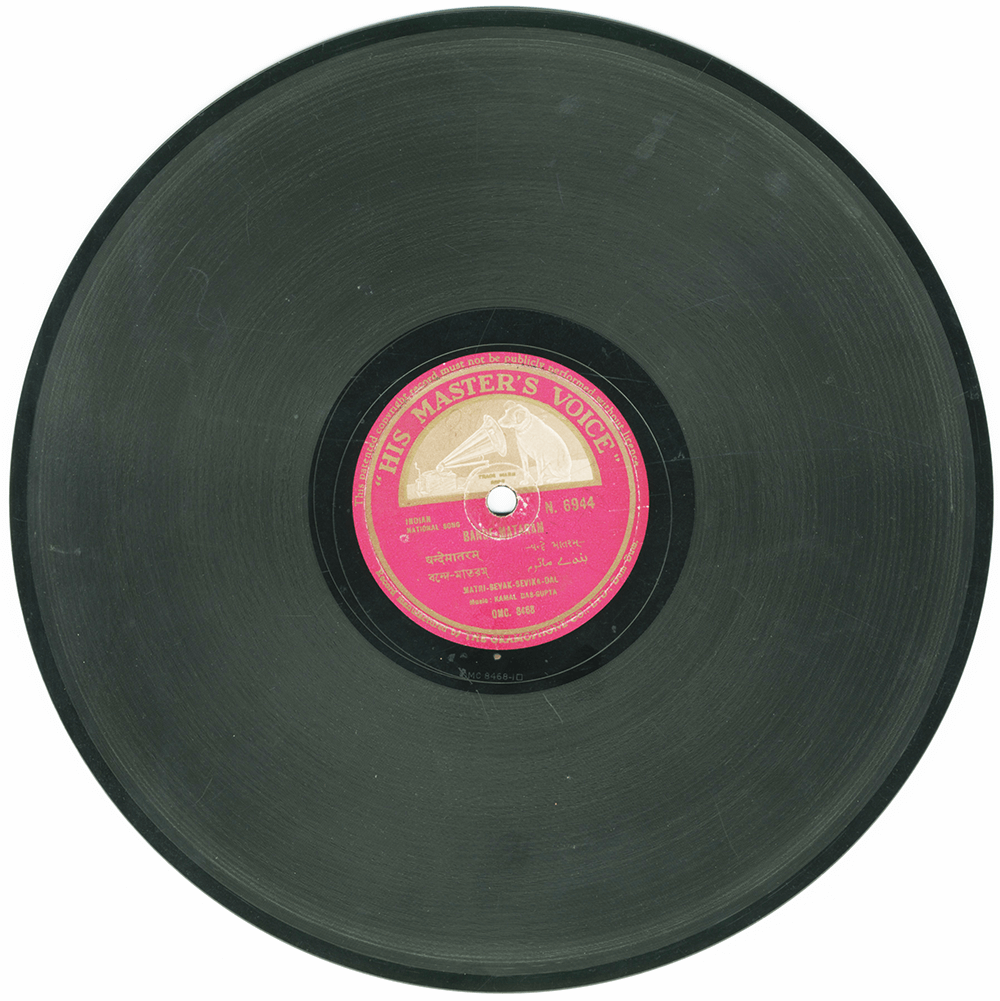 His Master’s Voice- N-6944 (10 inches record-1937, India)