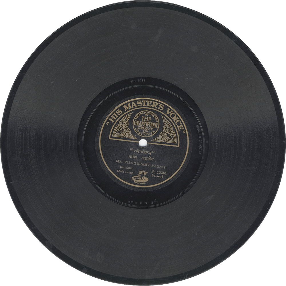 His Master’s Voice No. P-13361 (10 inches record-1928, India)