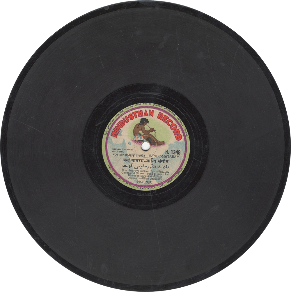 Hindusthan Record- H.1348 (10 inches record-1938, India)