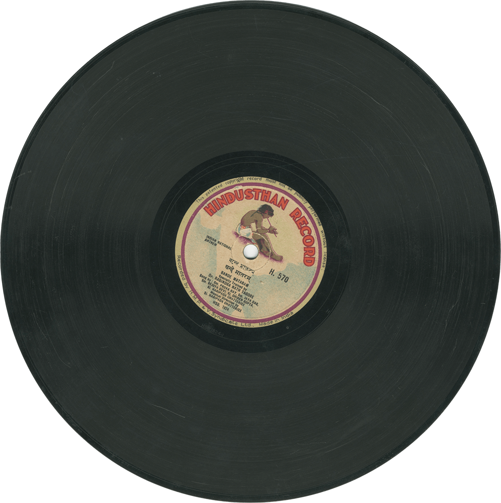 Hindusthan Record- H.570 (10 inches record-1937, India)