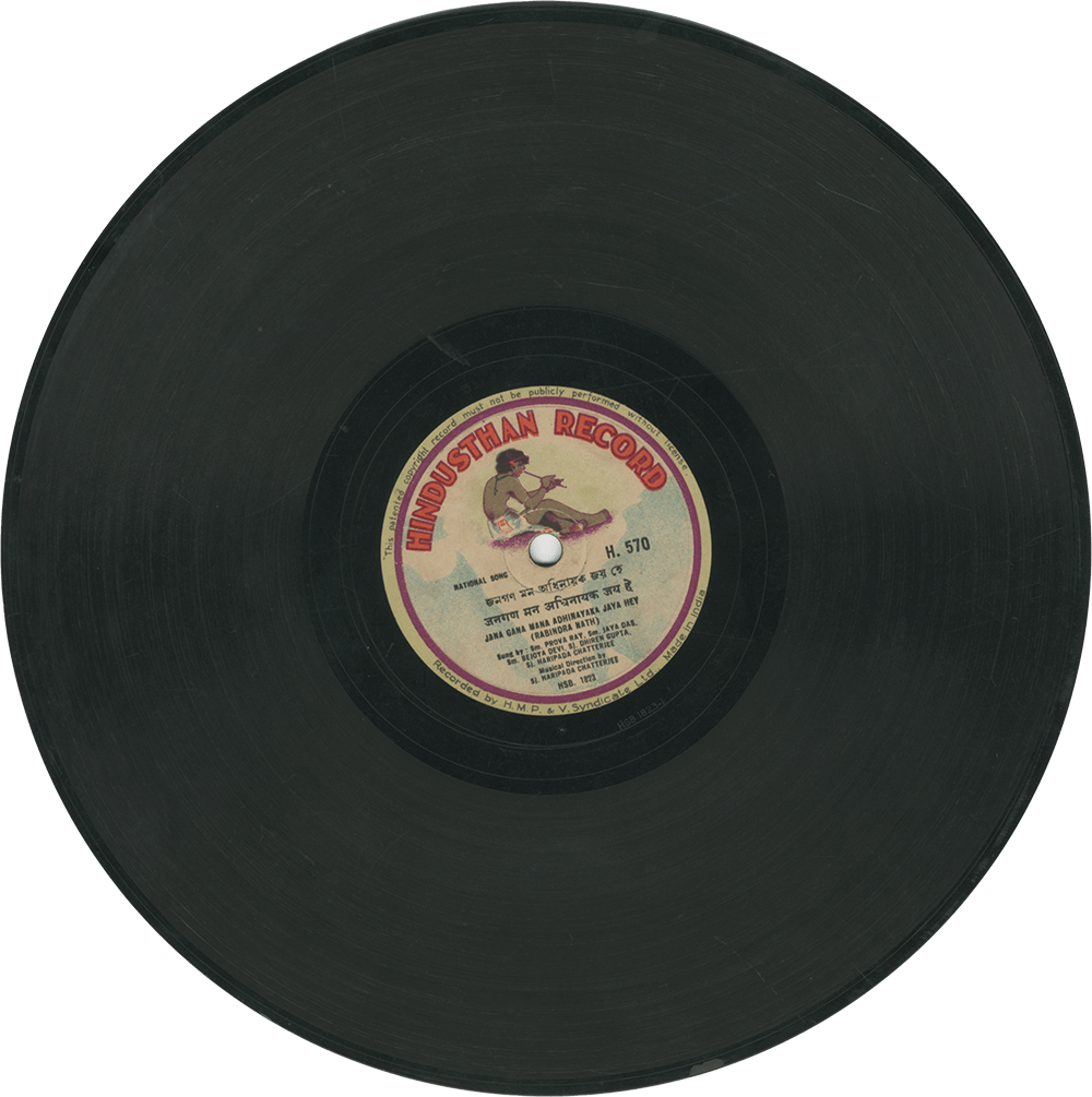 Hindusthan Record- H.570-sideB (10 inches record-1937, India)